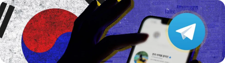 A flag with a cell phone in front